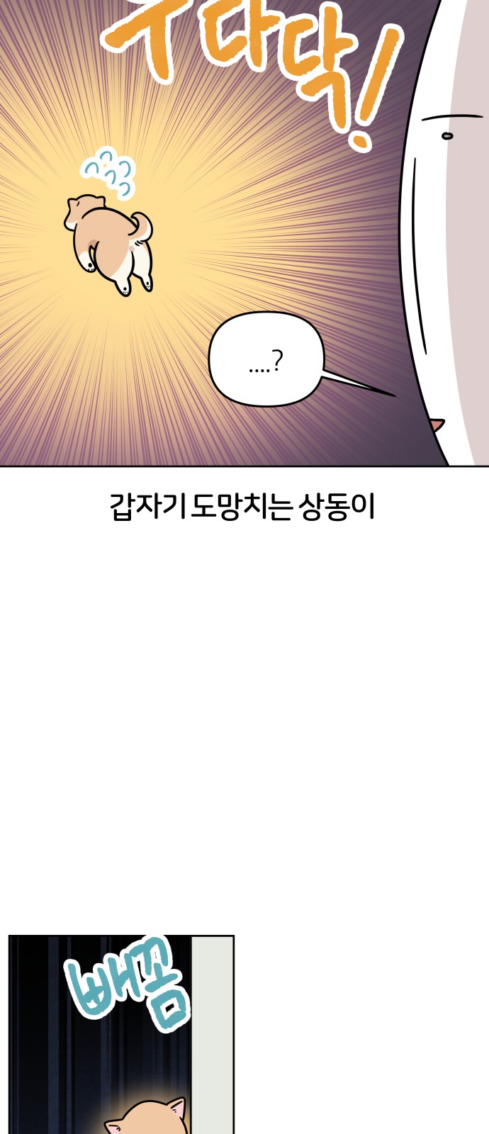 31 페이지