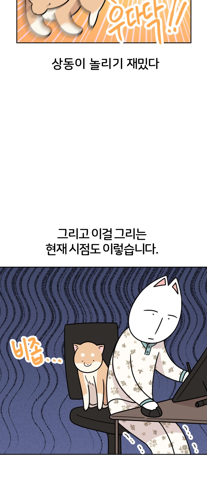 34 페이지