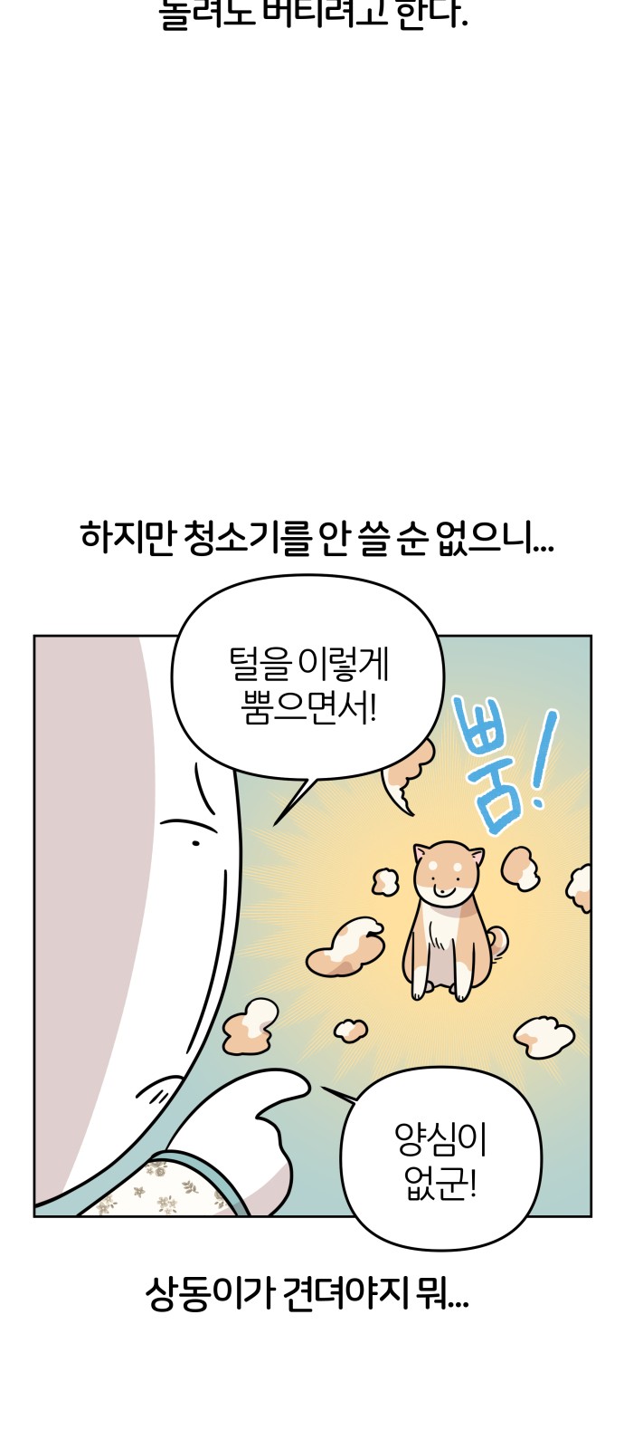 7 페이지