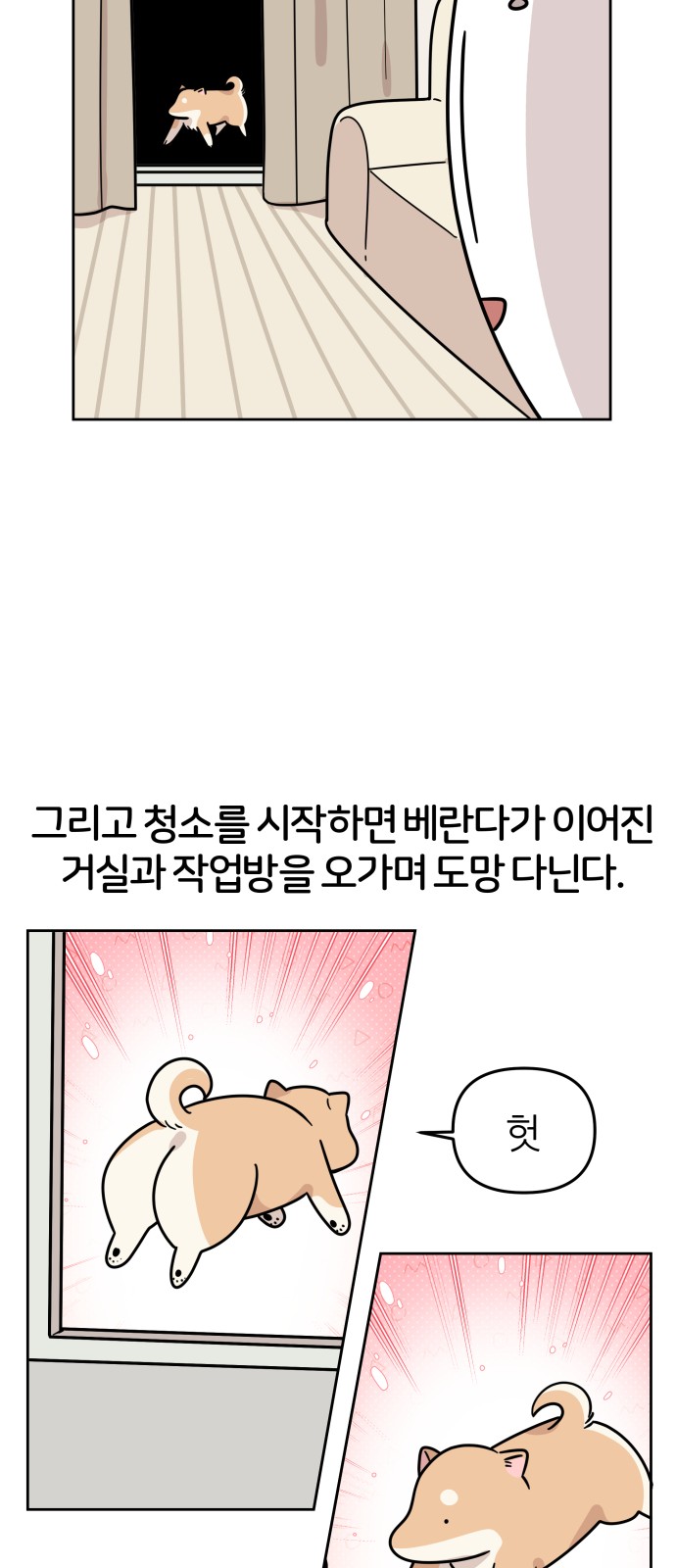 9 페이지