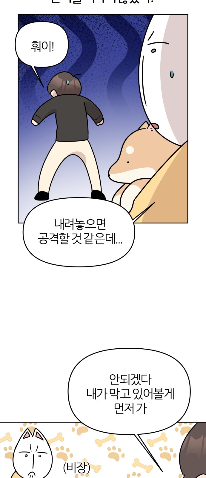 21 페이지