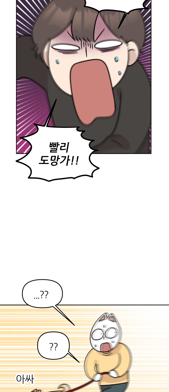 24 페이지