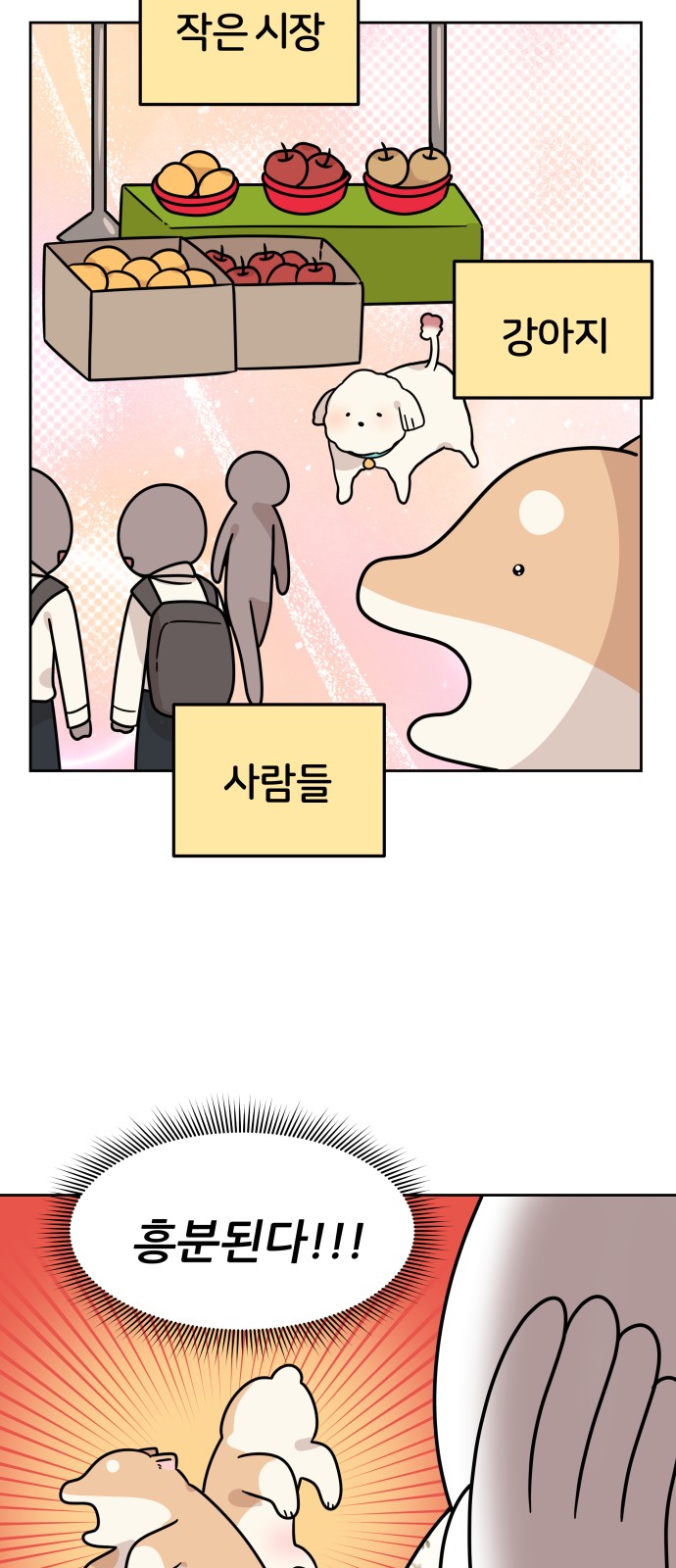 33 페이지
