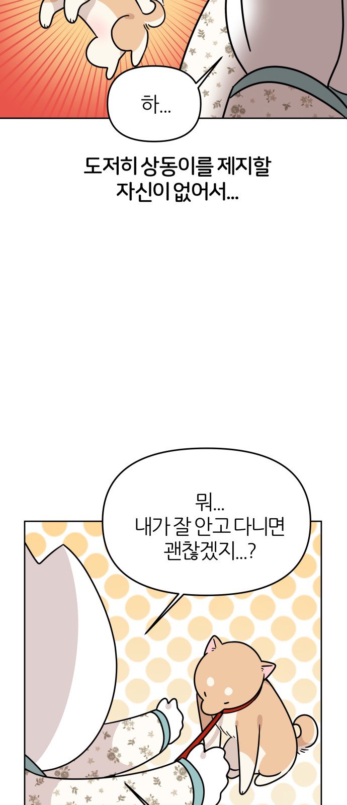 34 페이지