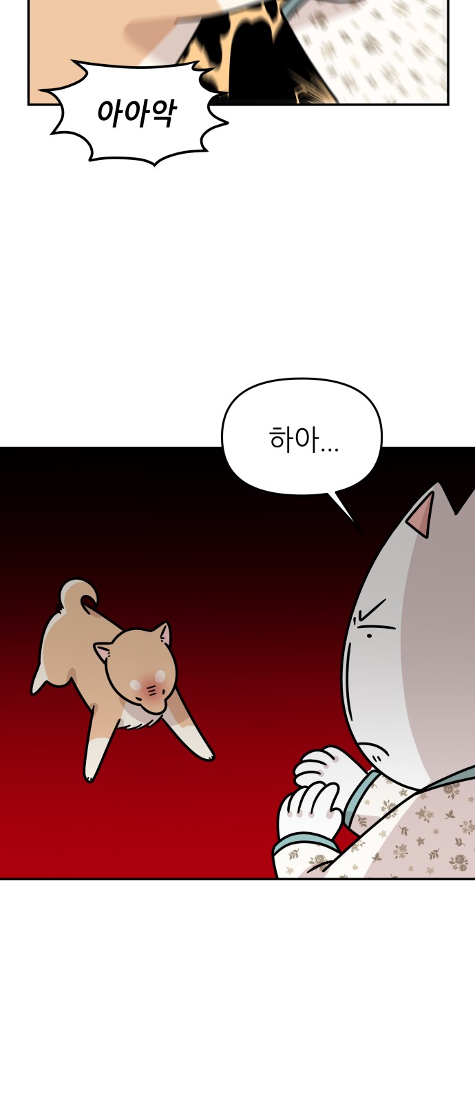11 페이지
