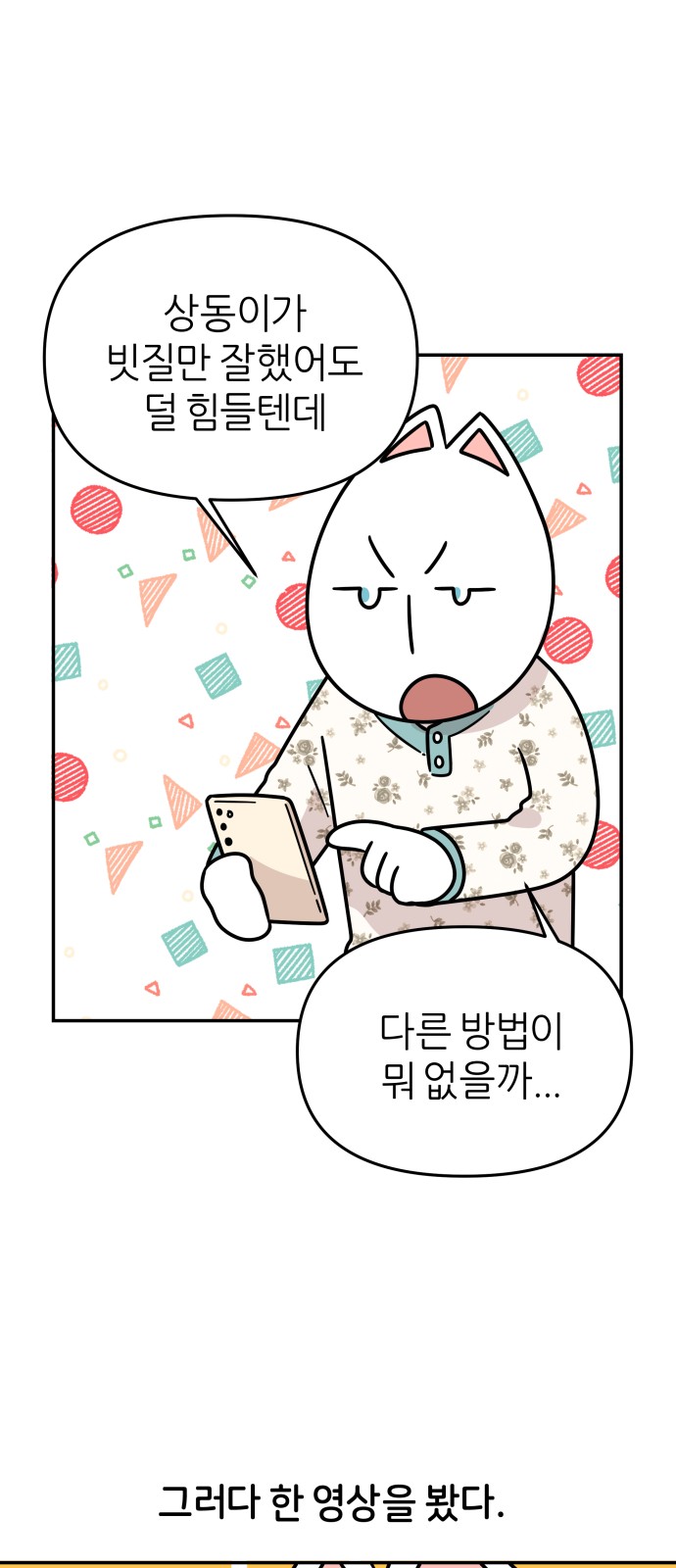 20 페이지