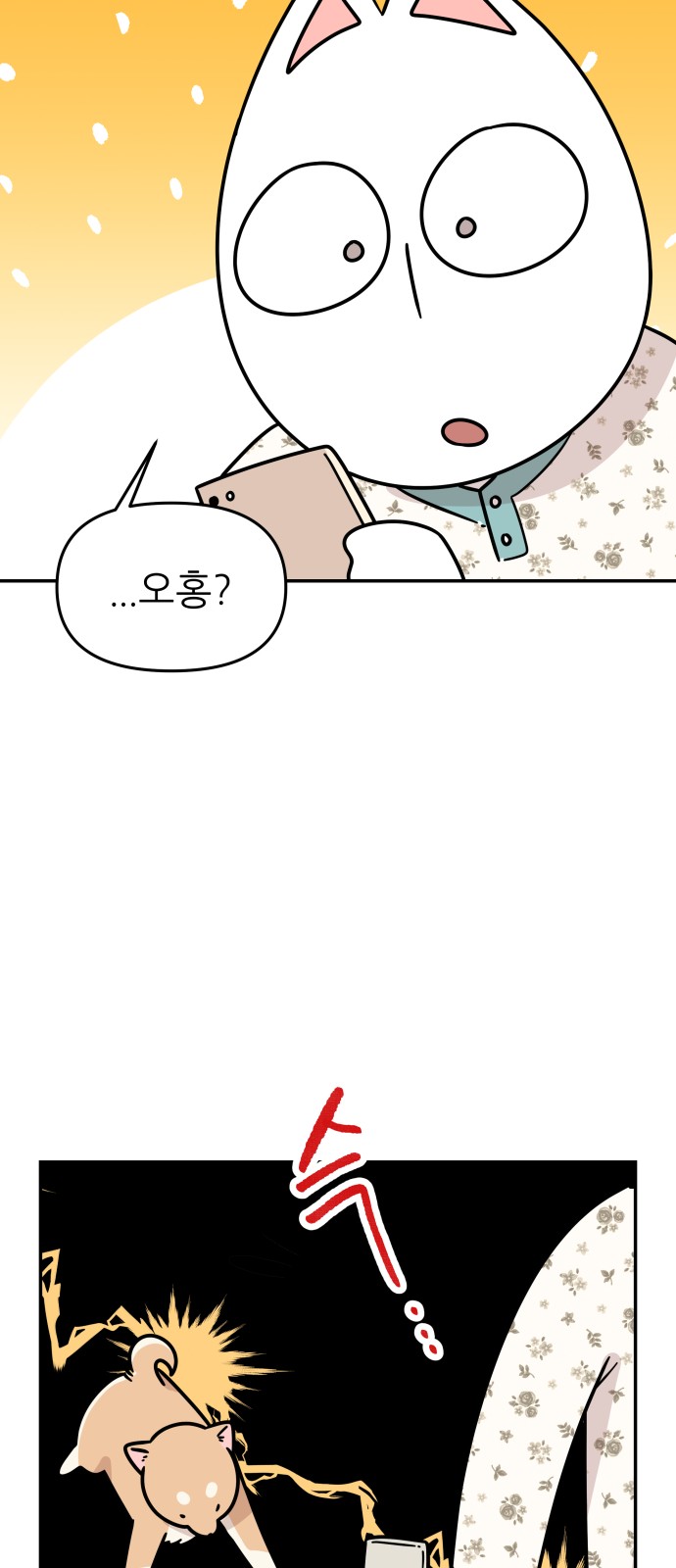 21 페이지