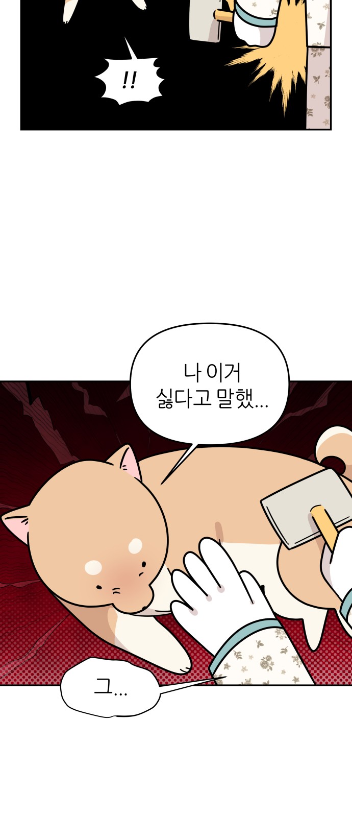 22 페이지
