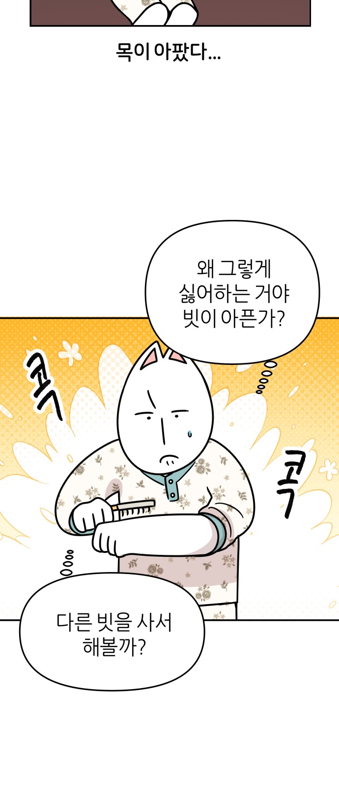 29 페이지