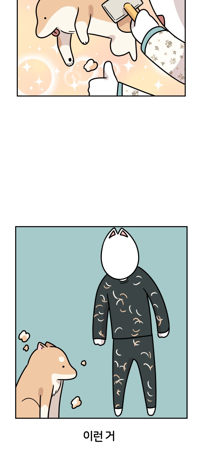 33 페이지