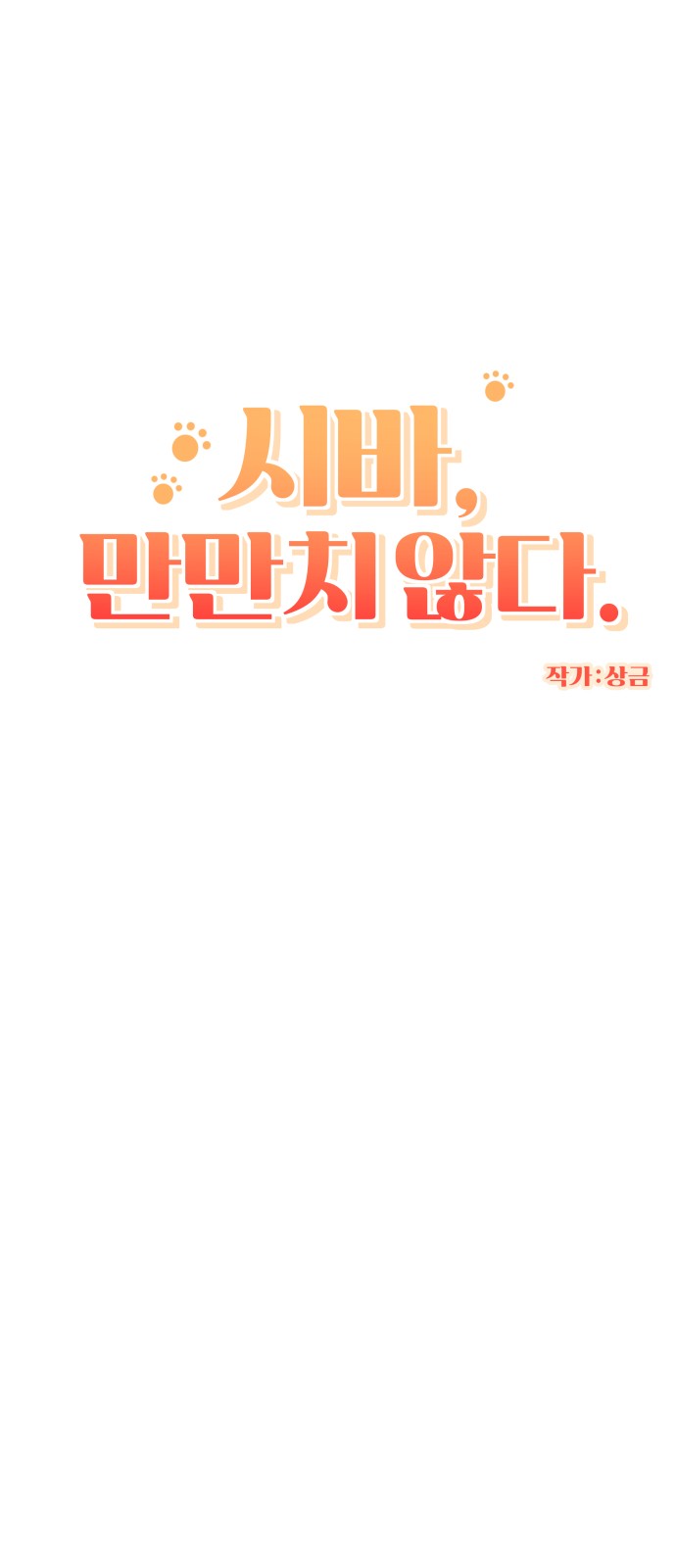 5 페이지