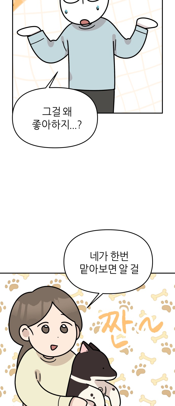 10 페이지