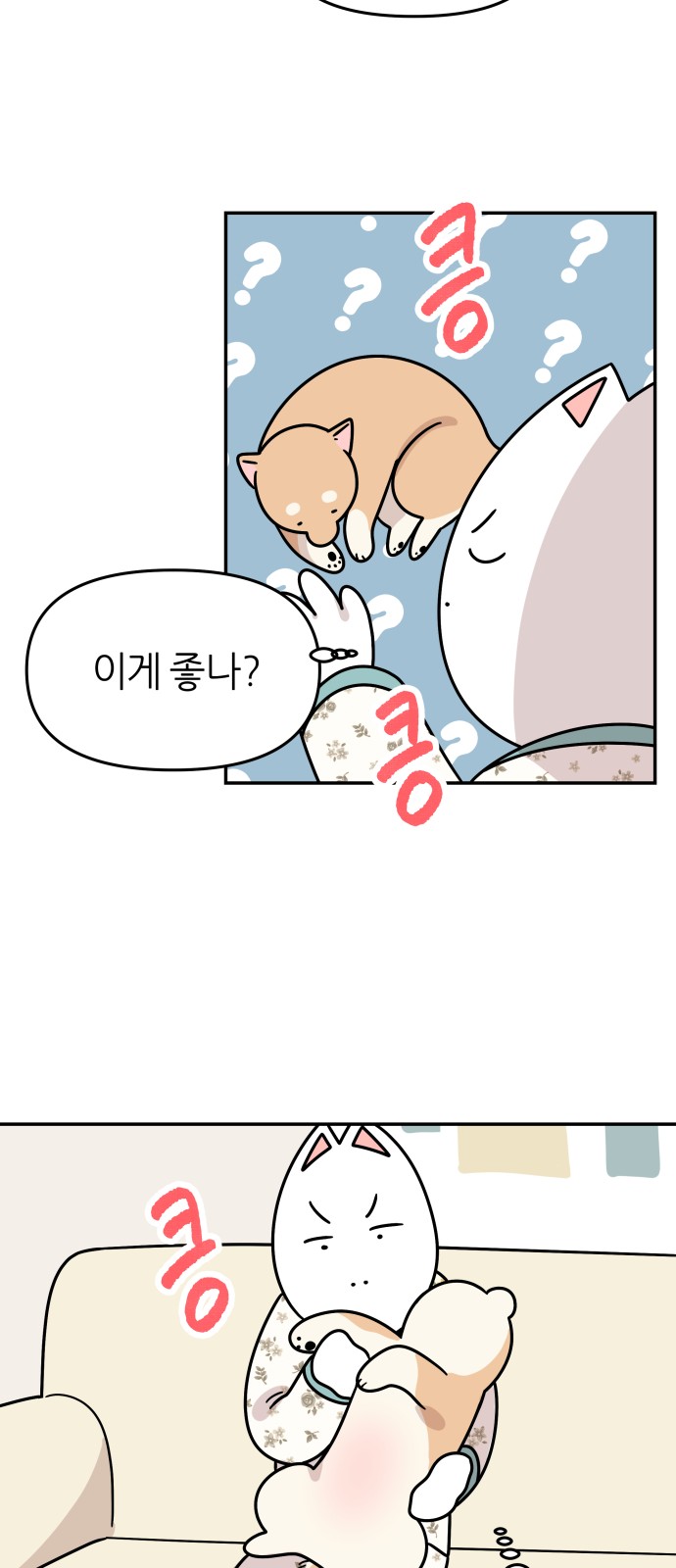18 페이지