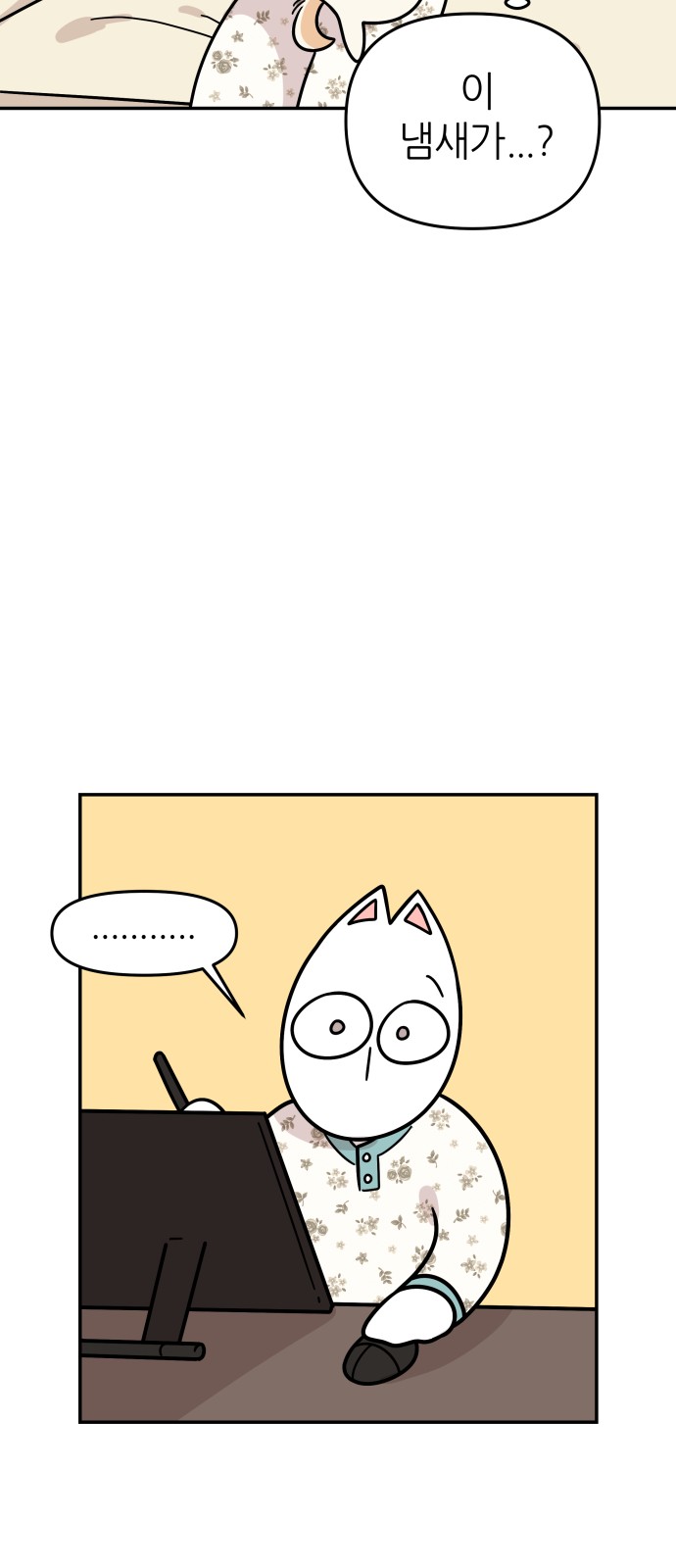 19 페이지