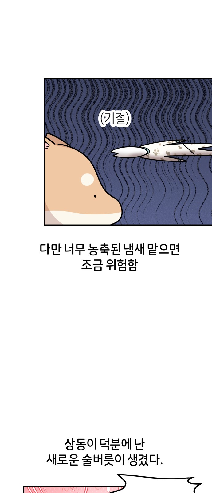 28 페이지