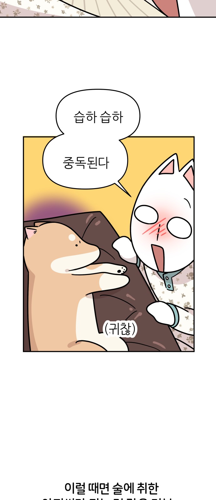 30 페이지