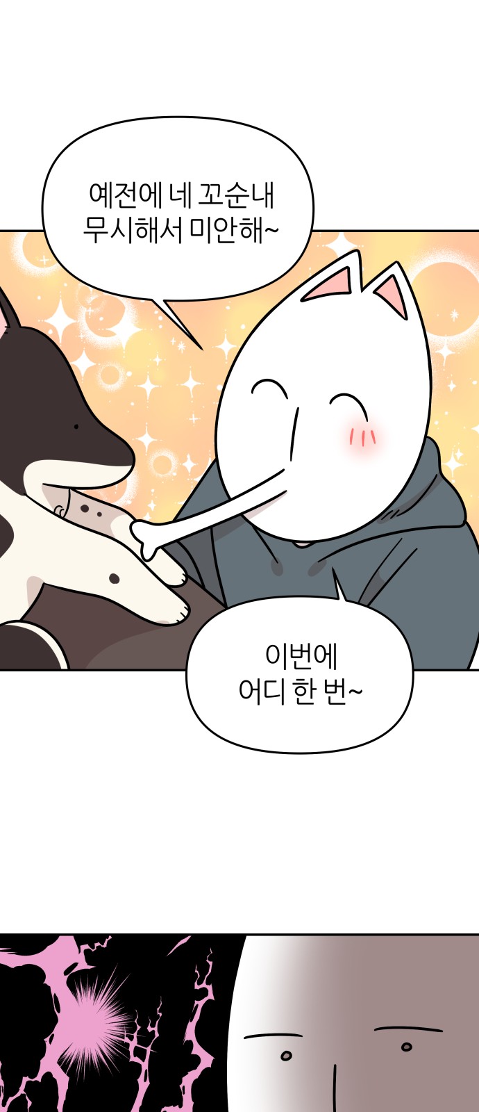 34 페이지