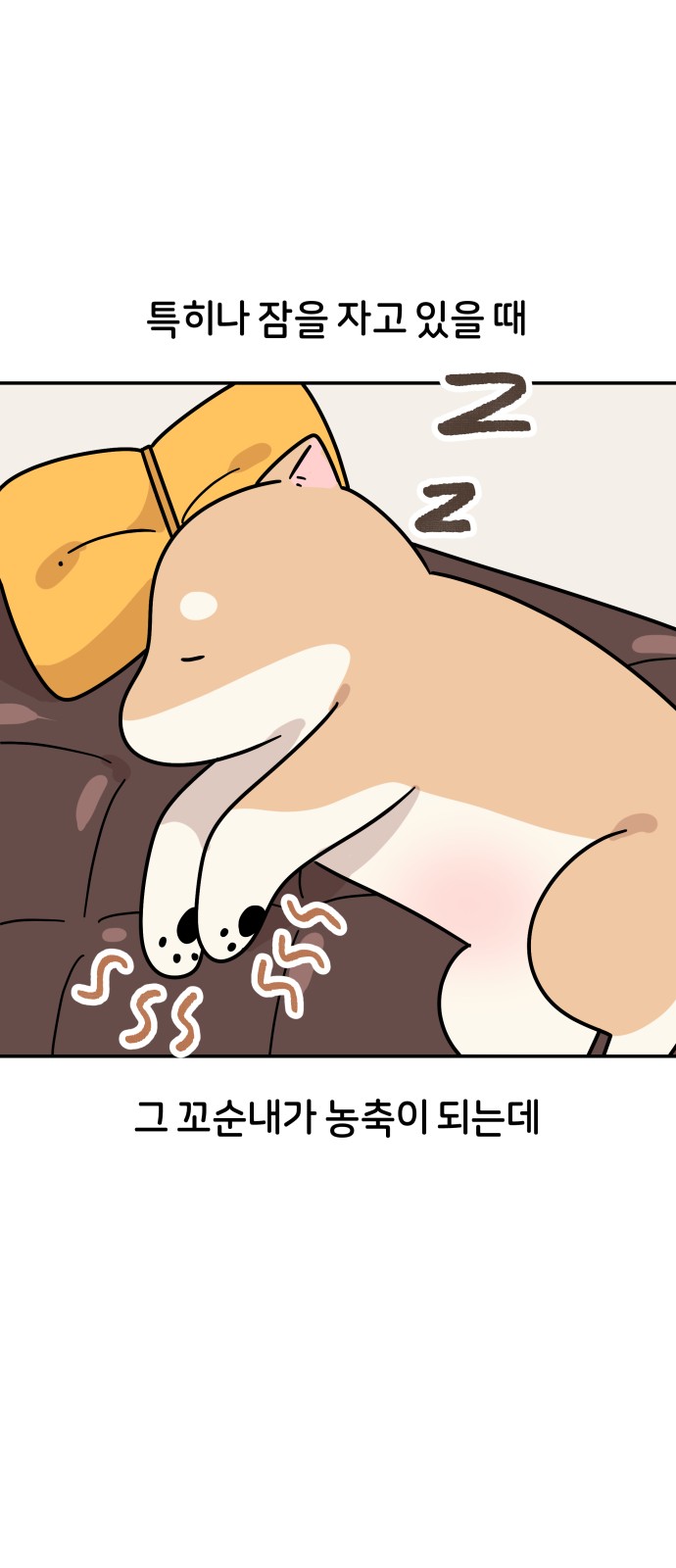 7 페이지