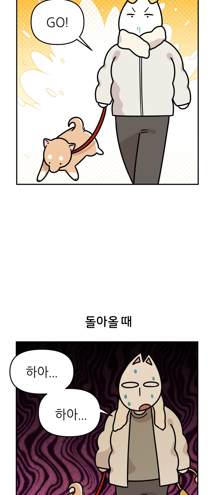 17 페이지