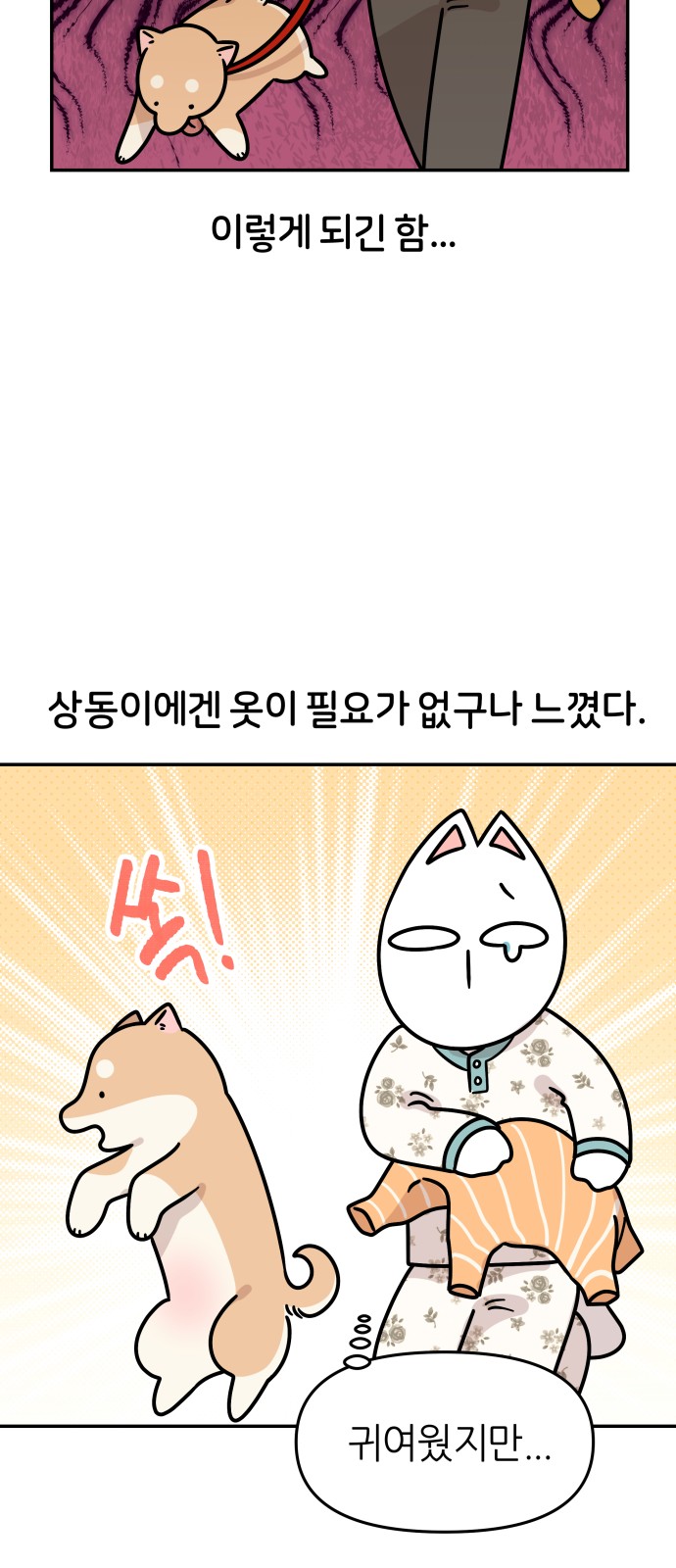 18 페이지