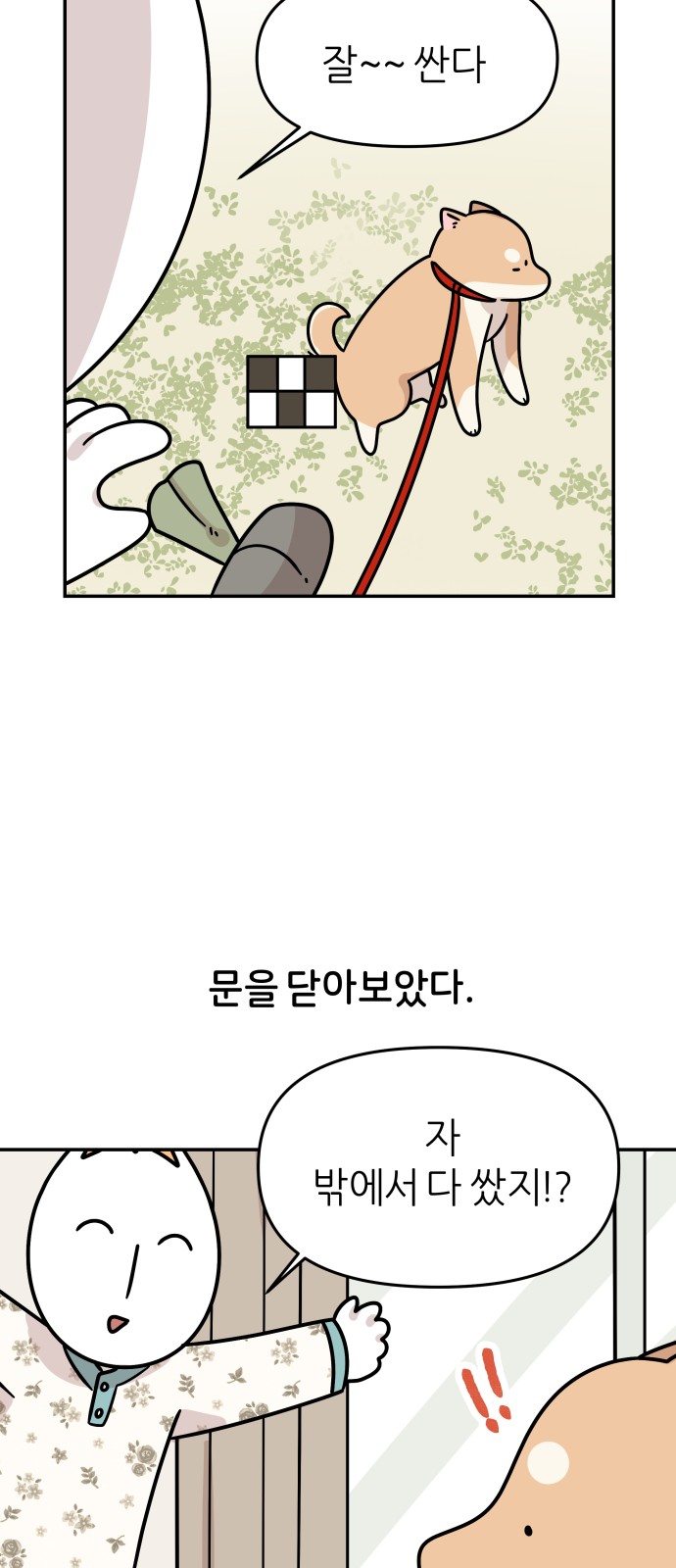 27 페이지