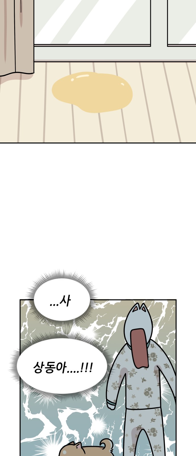 31 페이지