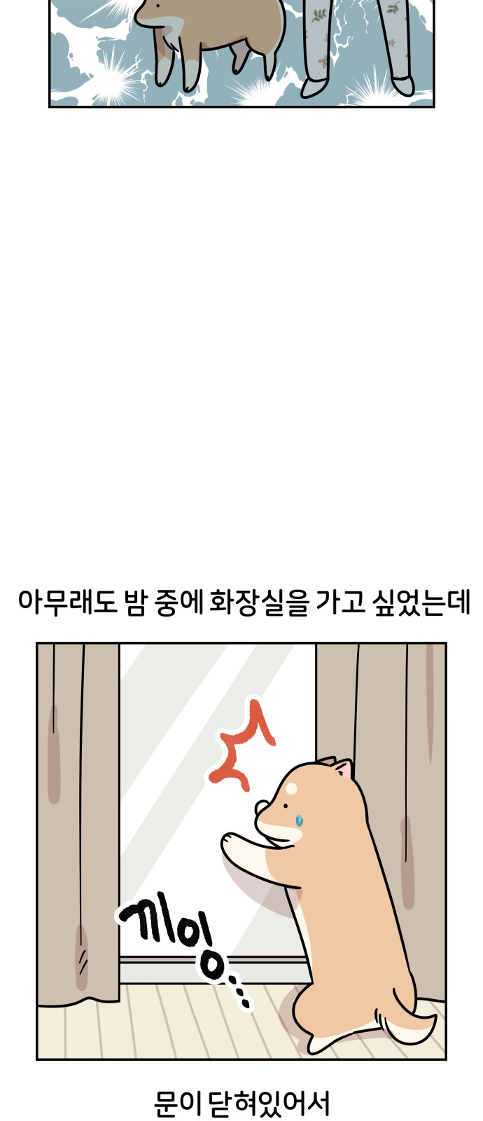 32 페이지