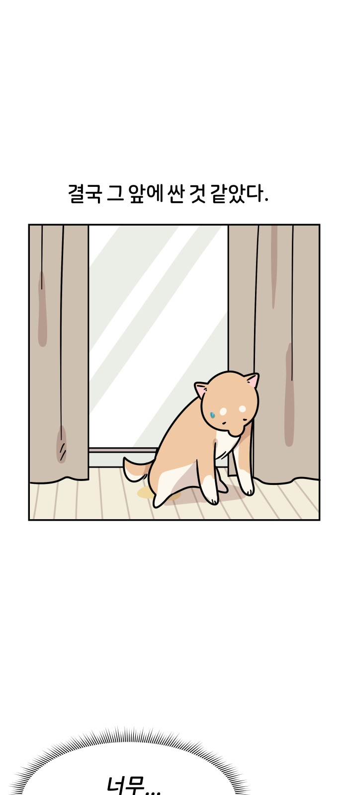 33 페이지