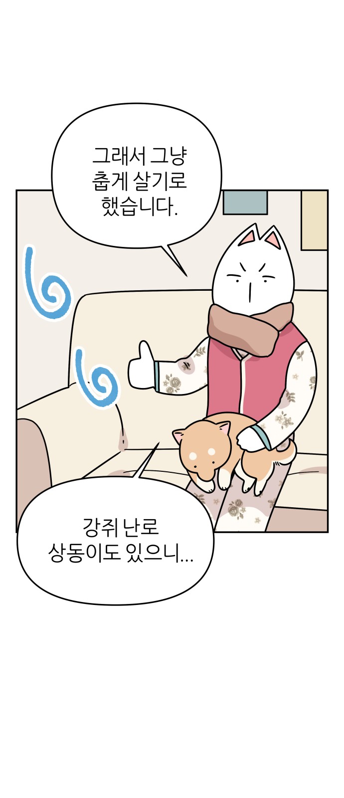 37 페이지