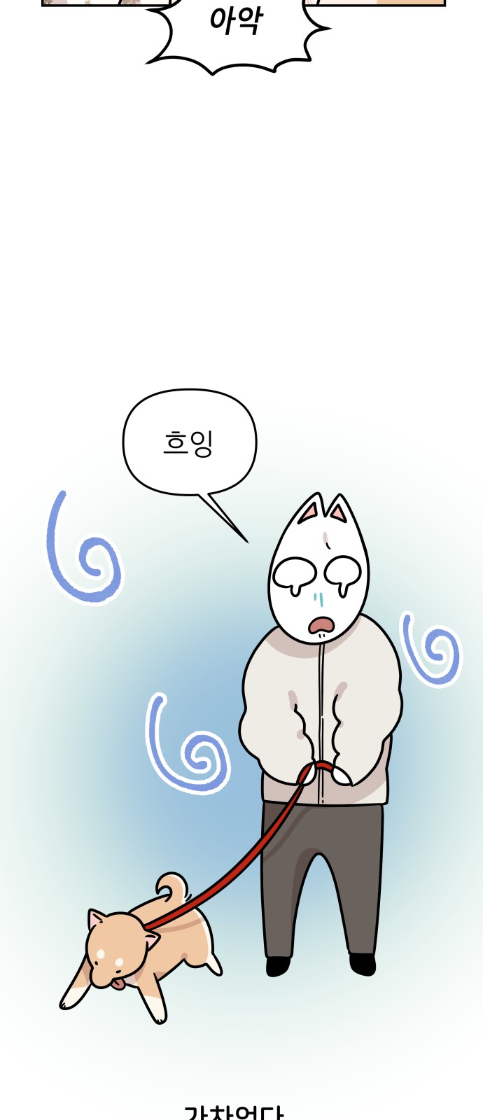 4 페이지