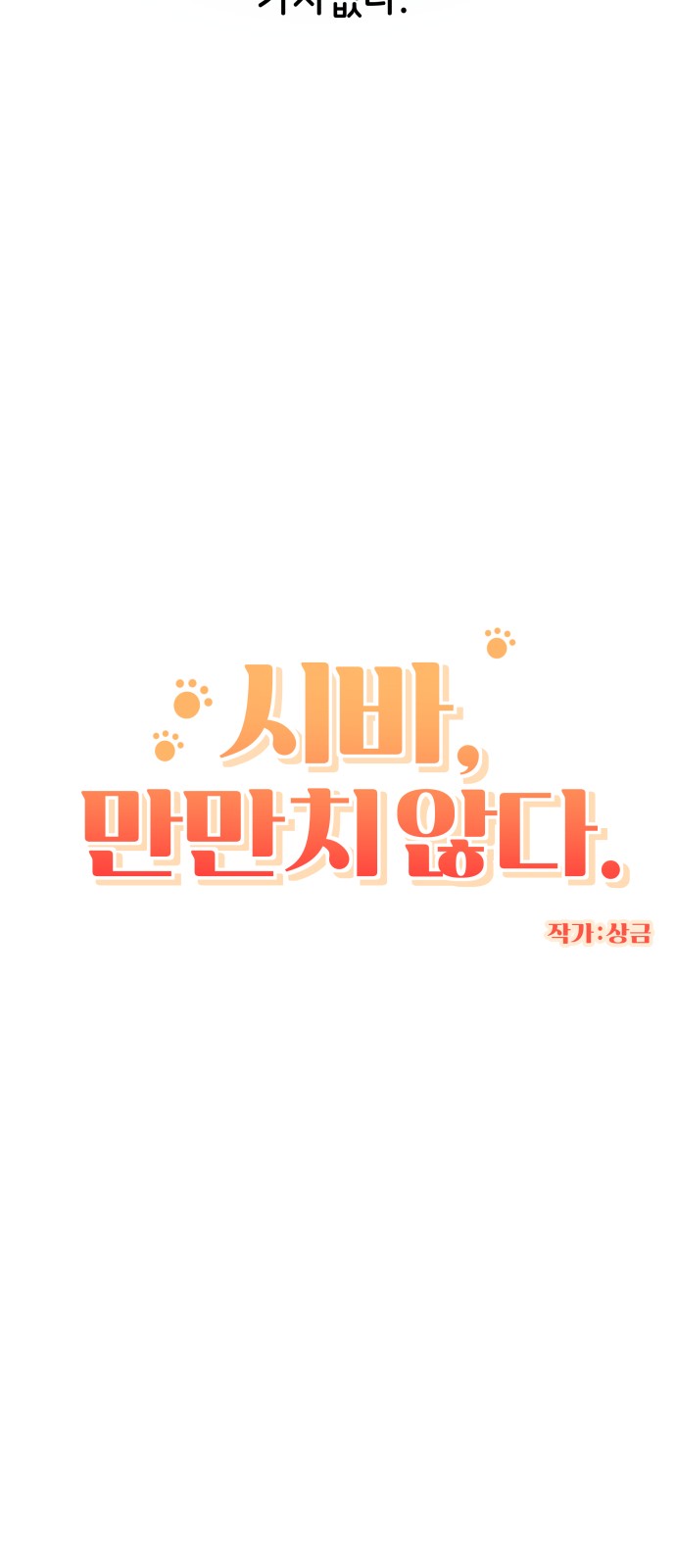 5 페이지