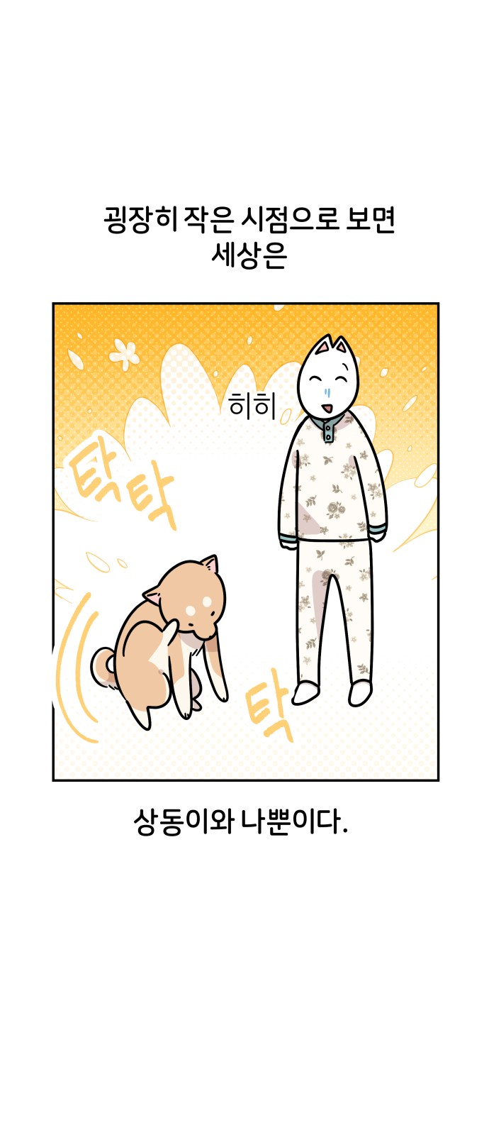 1 페이지