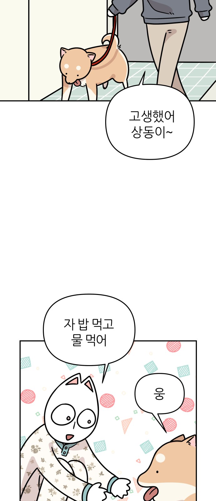 10 페이지