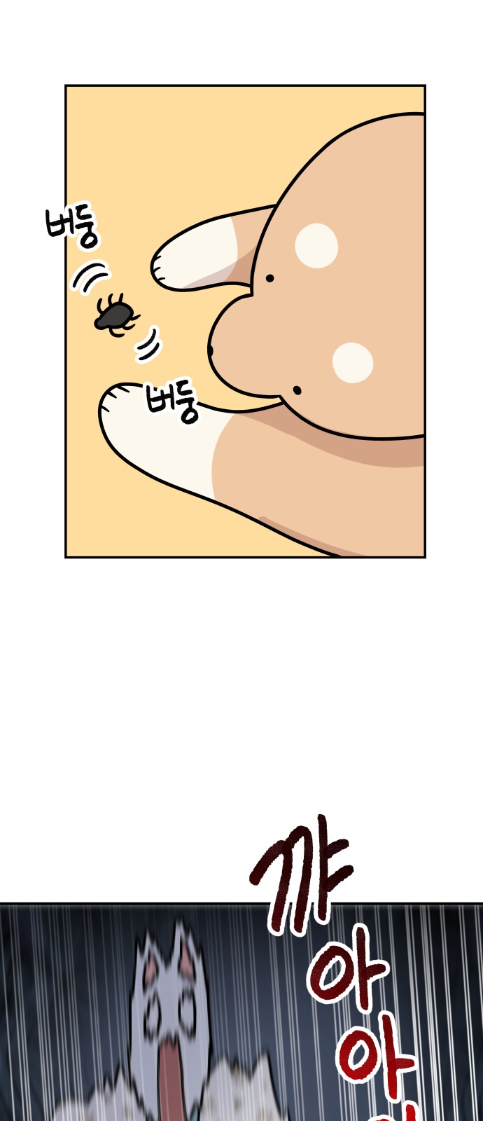 20 페이지