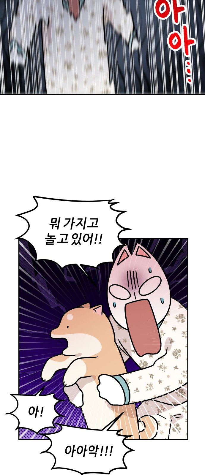 21 페이지