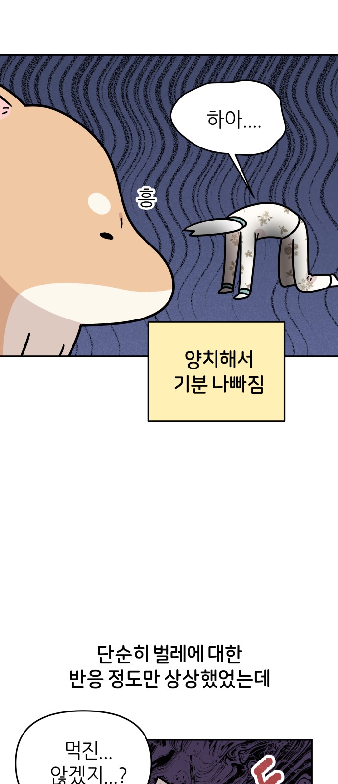 23 페이지