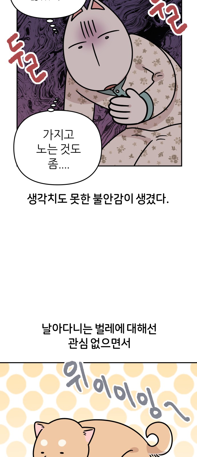24 페이지