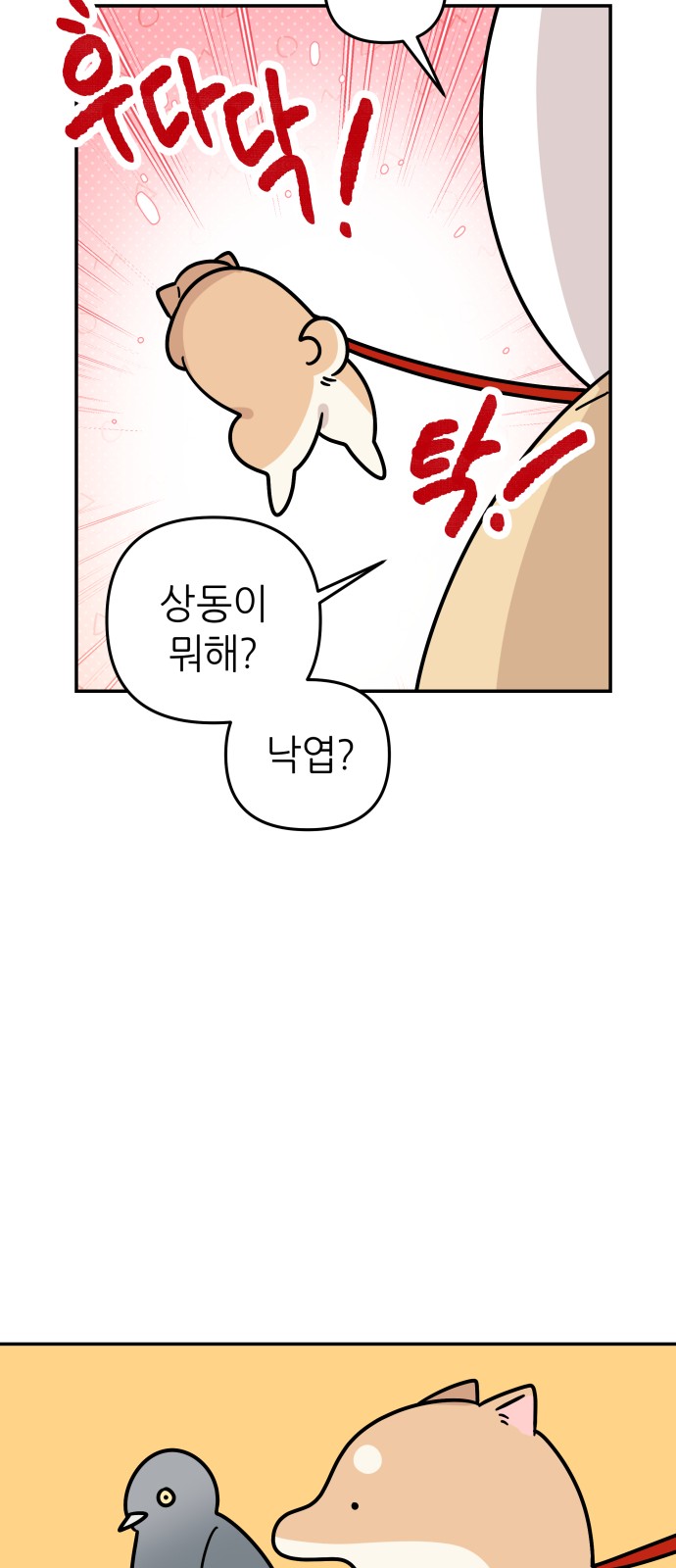 33 페이지