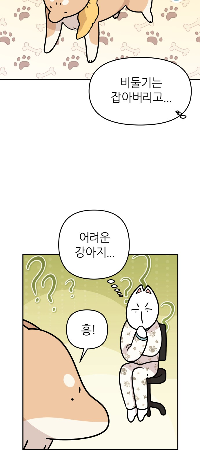 39 페이지