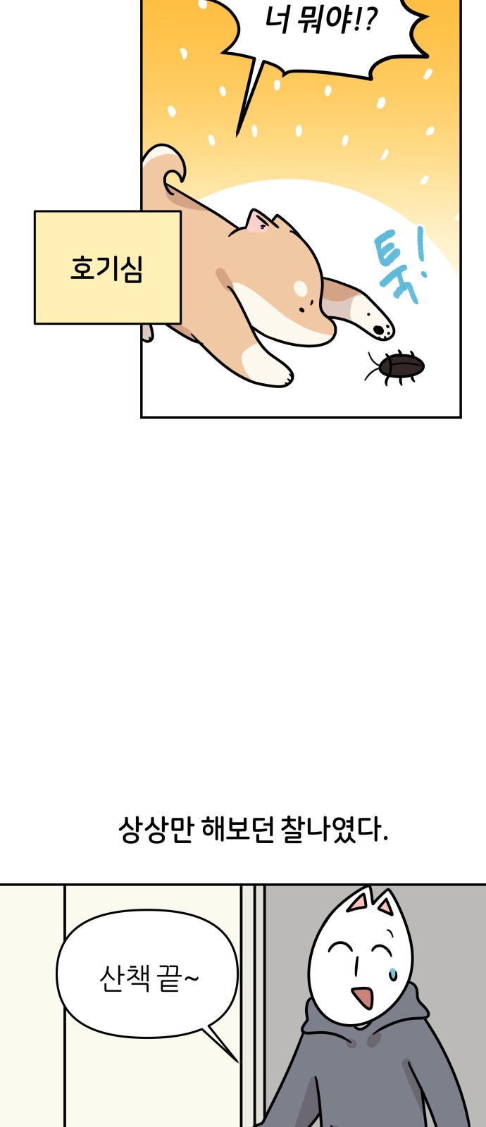9 페이지