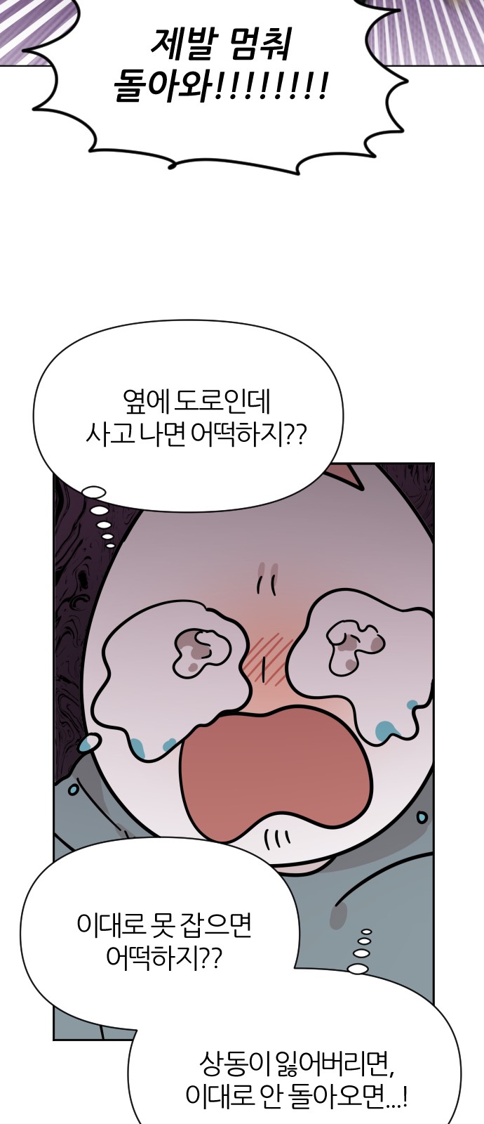 29 페이지