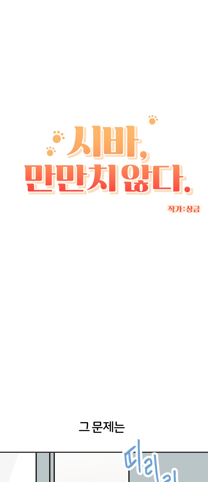 3 페이지