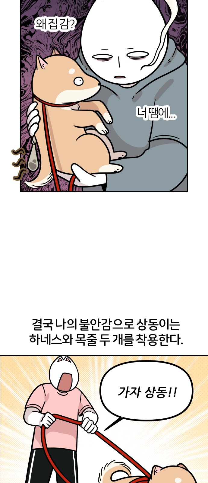 35 페이지