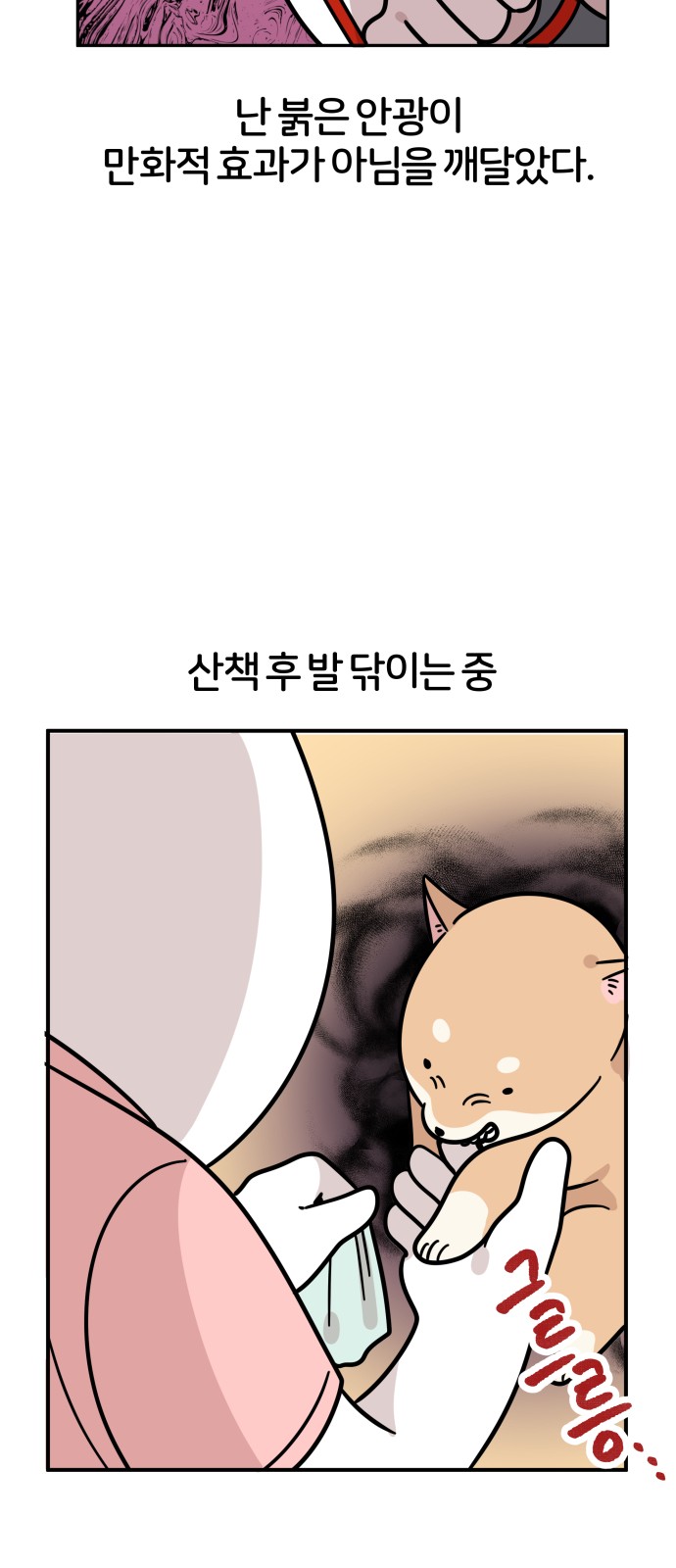 40 페이지