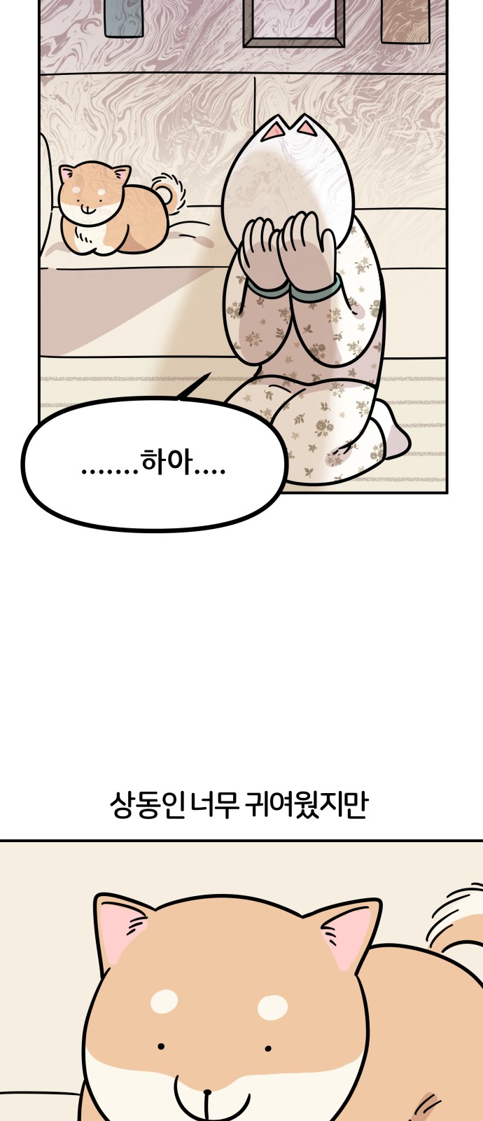 42 페이지