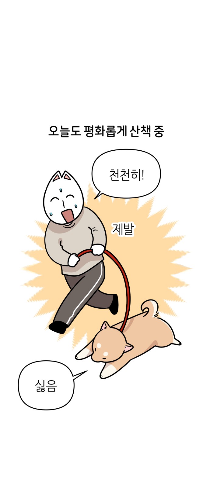 1 페이지