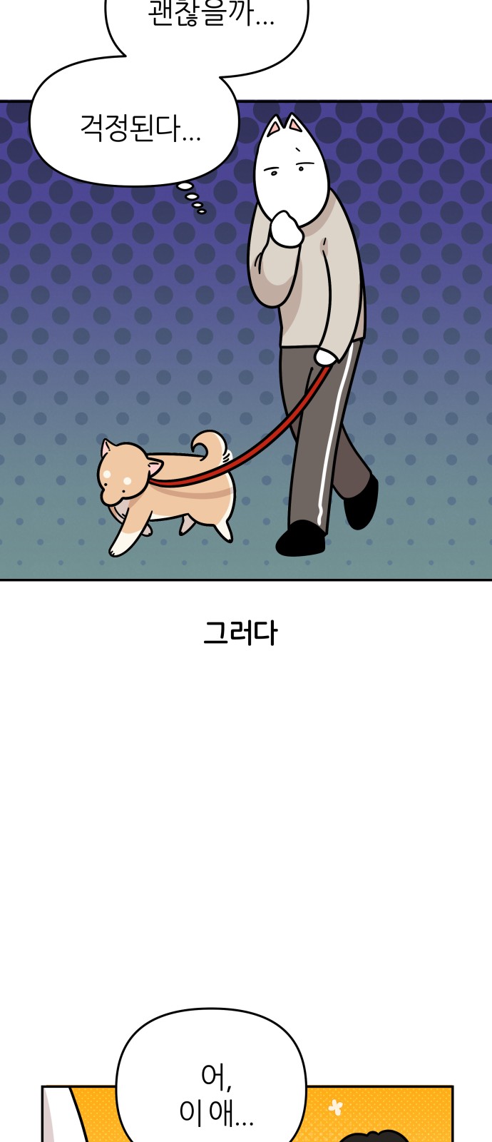 11 페이지