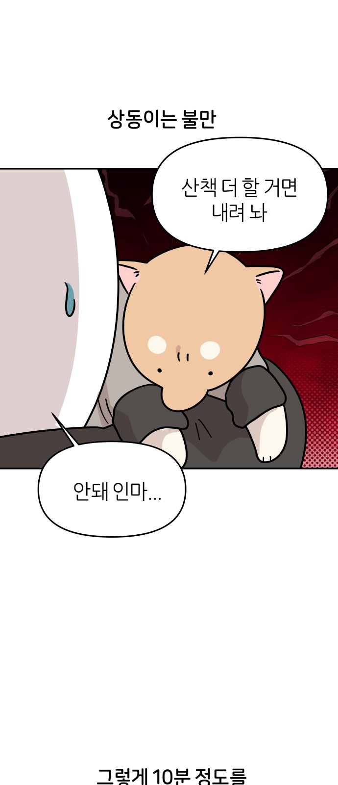 23 페이지