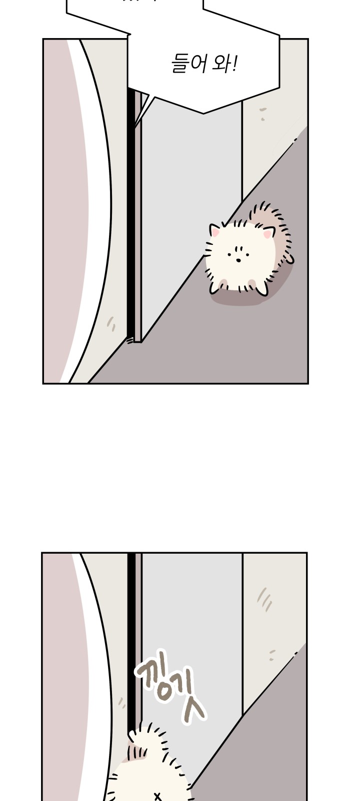 30 페이지