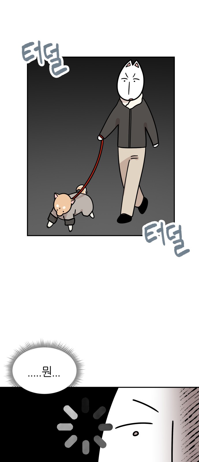 32 페이지